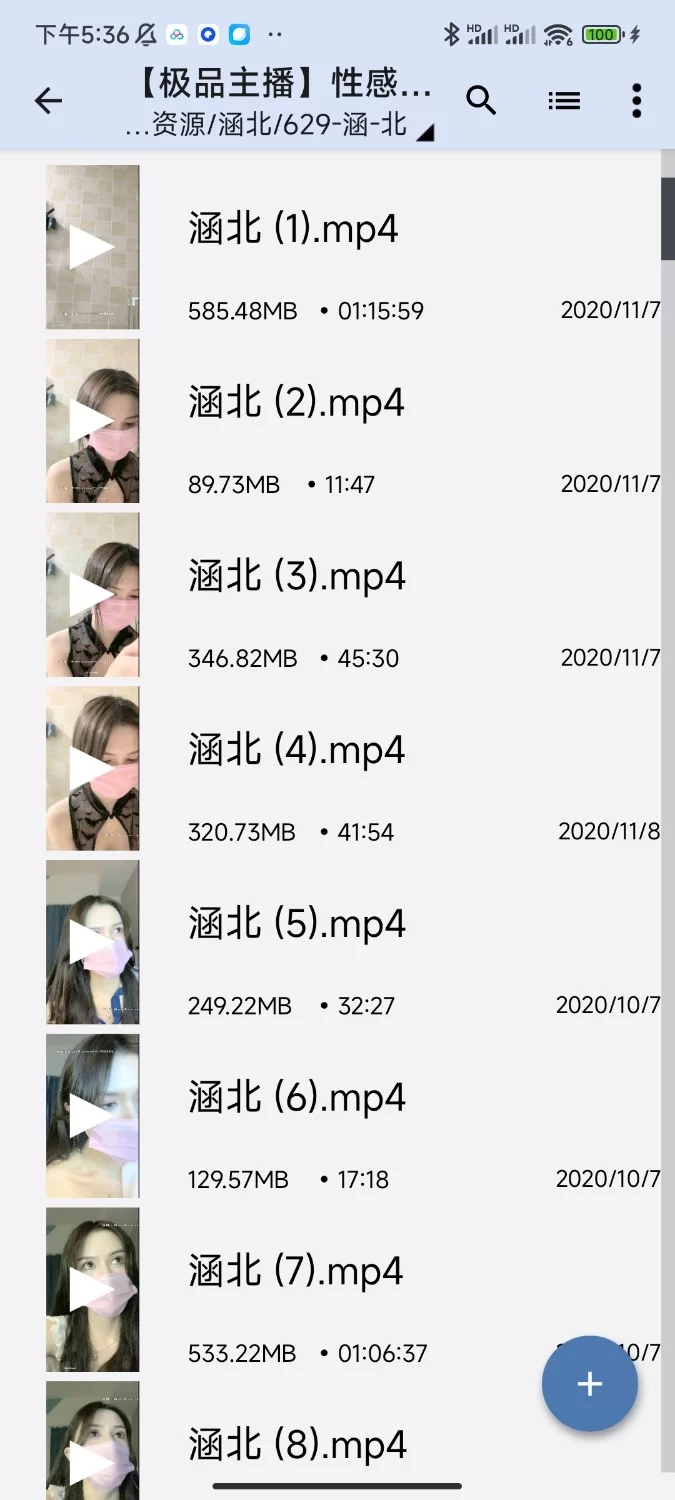 国产主播 顶级身材颜值主播涵北/一几夲合集【51+18.13g】