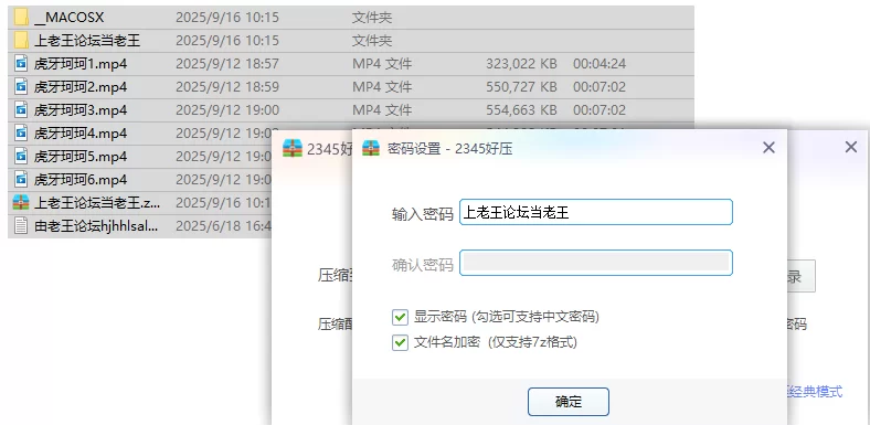 美女御姐 [抖音福利]极品丝袜高挑御姐[虎牙珂珂]高跟道具自慰.2【6v+1.93G】