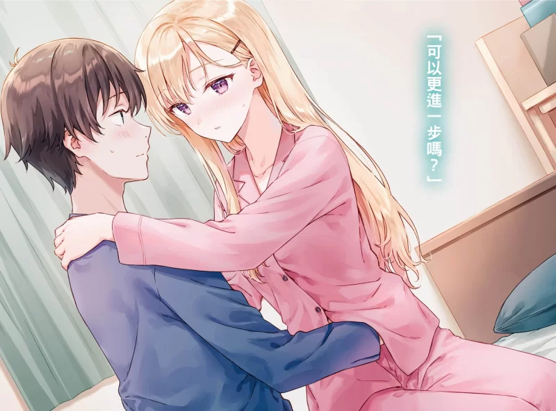其他 义妹生活1-14卷轻小说【+51M】