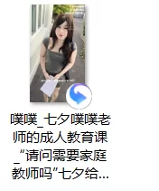 自拍 自购[噗噗pupuwaifu(Aheyanlz) ]作品合集 更新至9月6号【22V+13.5G】