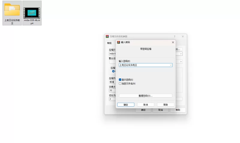 3p/多p 4k楓不同新的地方。最強女神今世紀最的美姉挟痴女特殊的【1v+18G】