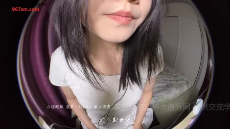 ASMR 小诺眠绵 老师 下次我一定会考好的【1v+176m】