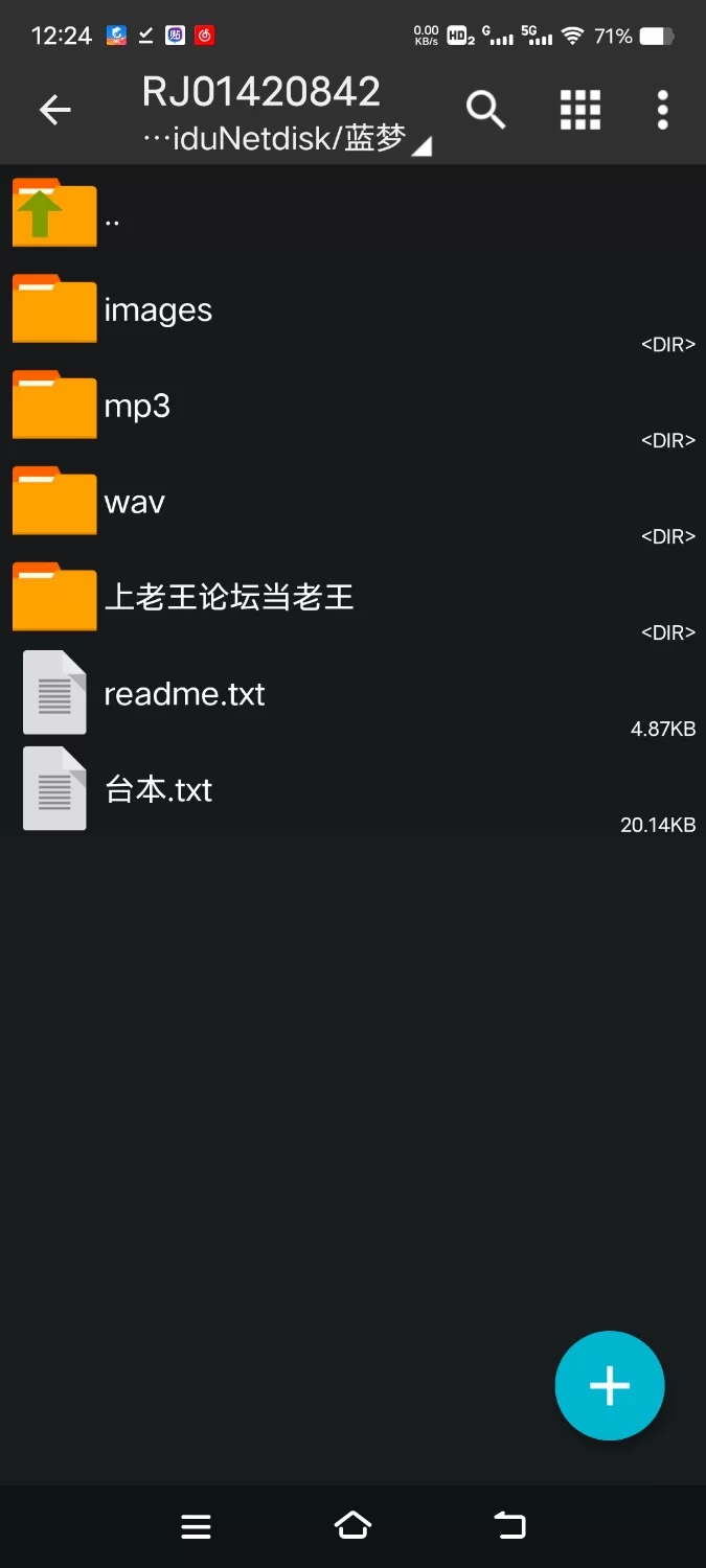 ASMR [乖巧能幹]我雇了黑絲襪貼身女秘書[中文音聲]【6V+300N】