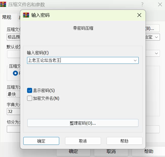 福利姬 极品颜值阿黑颜 噗噗 七夕噗噗老师的成人教育课【1+1G】