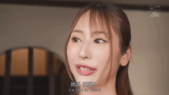 中文字幕 FPRE-136 乡下巨乳人妻用她的大胸部诱惑，直接把处男给吃了【1v+6.88G】