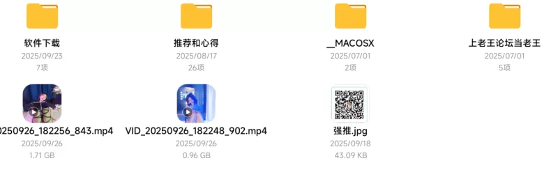 自拍 顶级极品女神原画质一对一裸聊发骚【2v+2.5g】