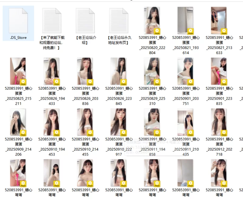 合集 七彩主播[糖心蛋蛋]8月20号-9月18号直播录播【40V+26G】