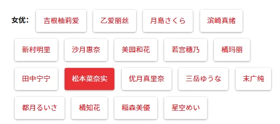 日韩AV 乘骑位场景大聚集【1v+5g】