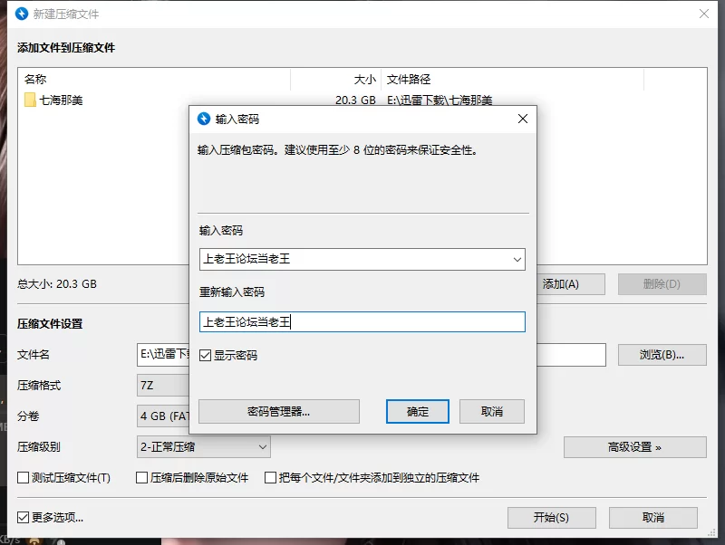 合集 巨乳福音❤️七海那美【14V+20.3G】