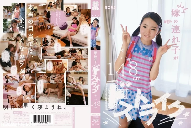 合法萝莉 （中文字幕:)被养父诱骗内射的148cm小萝莉 早乙女唯【1视频+7.1G】