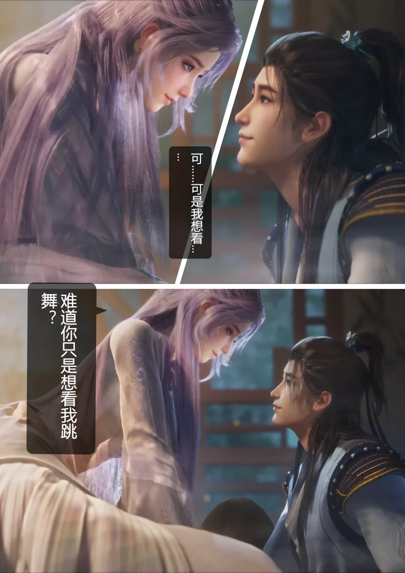 动漫 国漫AI Huachen 云霄 师兄啊师兄【剧情89p+图包242p+386M】