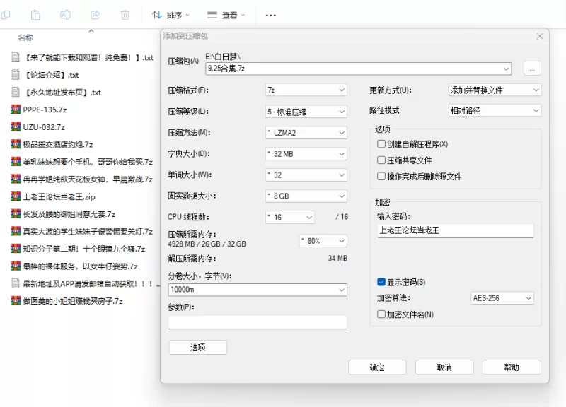 美女御姐 时间停止！时间世界停止！与佐久间纲的无反应【10+15G】