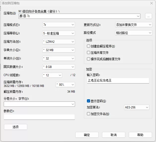 知名女优 知名女优森日向子合集（Part1）【138V+500G】