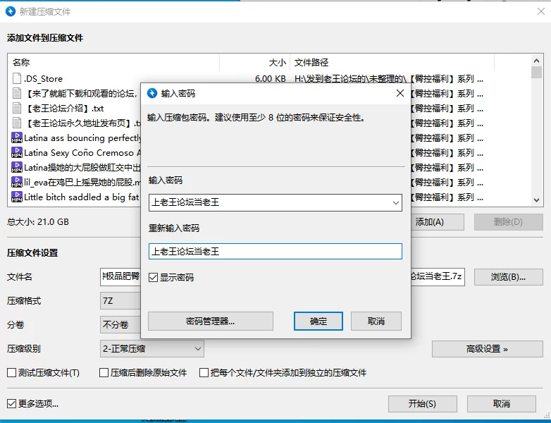 合集 [臀控福利]系列 精选各种极品肥臀 骑乘假阳具自慰 第2弹【132V+21G】