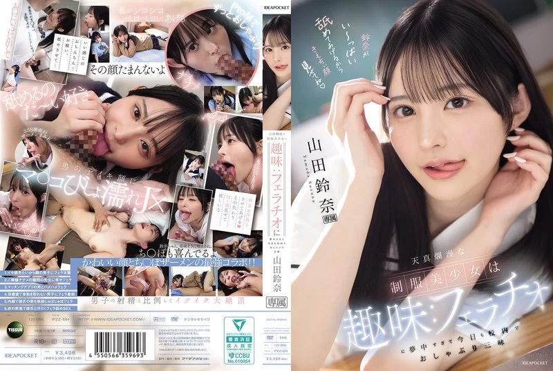 合集 20250914 ★老宅神推荐5部1080P新作★《FHD中文》【5V+16GB】