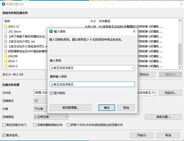 合集 天然核弹 G奶爆乳 制服诱惑[0mugi_mugi0]福利姬 疯狂揉奶【6458p+442v+49G】