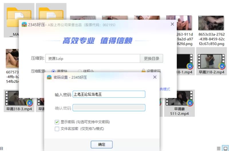 日韩AV 早漏妻潮吹系列【9+4.37G】