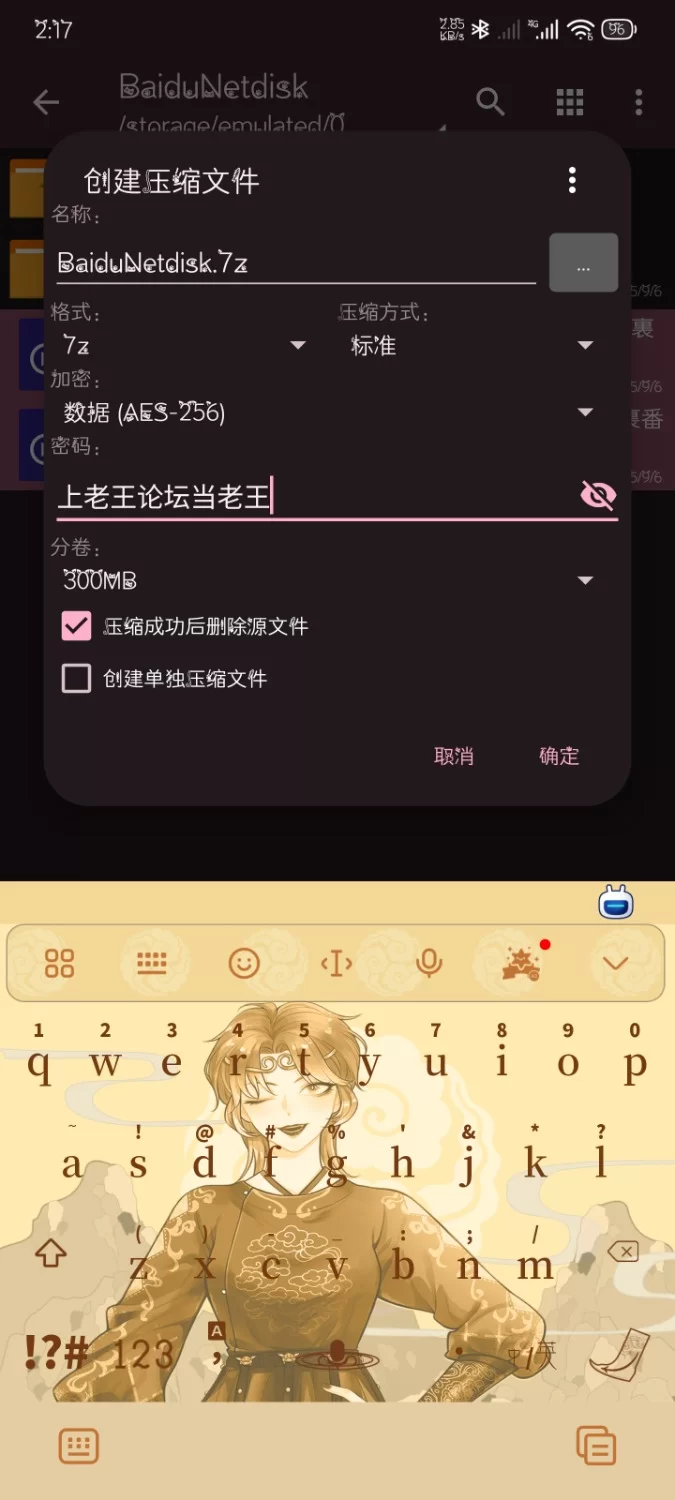 ASMR [ASMR3D动画版+眼睛与耳朵享受]【2+762.53MB】