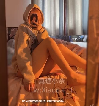 自拍 真理小奈 推特合集【1+1.17g】