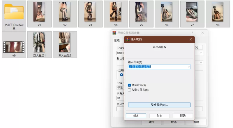美腿/足控 推特黑魔仙定制玉足淫语视频【11v+163m】