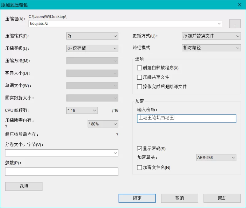 口交 口交、深喉、喉咙凸起【43V+8.64G】