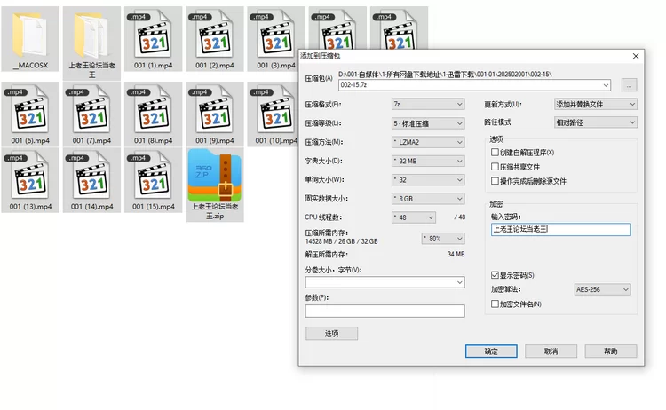 美女御姐 热播2025年01月到02月份新的国产原创合集【36V+37G】