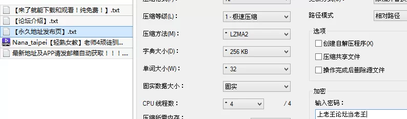福利姬 糖心VlogUp主[Nana_taipei]轻熟女教 老师4顽徒驯服 老师用肉【1v+3.3G】
