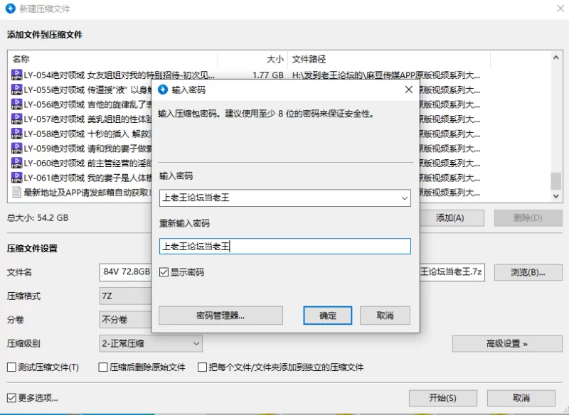 合集 麻豆传媒APP原版视频系列大合集-视频二十一 絕對領域 系列【58V+54G】