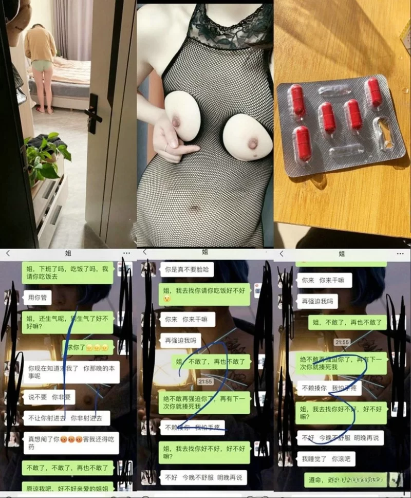 乱伦 顺利的拿下姐姐之后❤️开启了和姐姐之间的性福生活【81P+8V+800M】