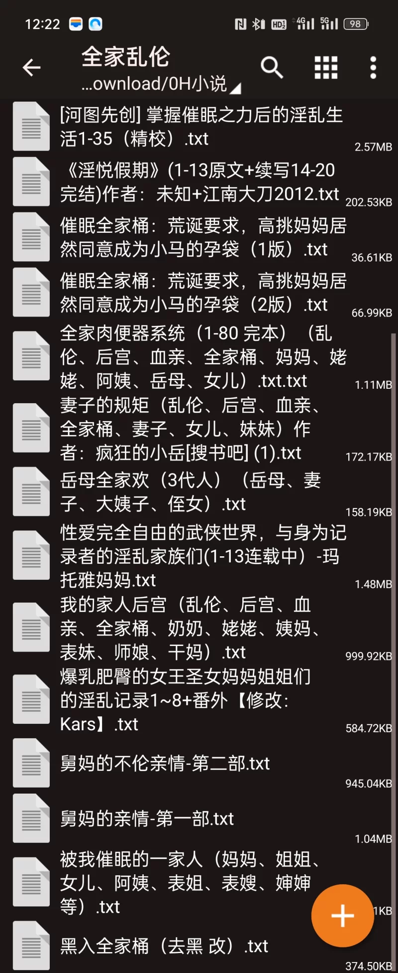 家庭乱伦 全家乱伦、大后宫我的家人后宫（血亲、奶奶、姥姥、姨妈、表妹、师娘、干妈）【+9MB】