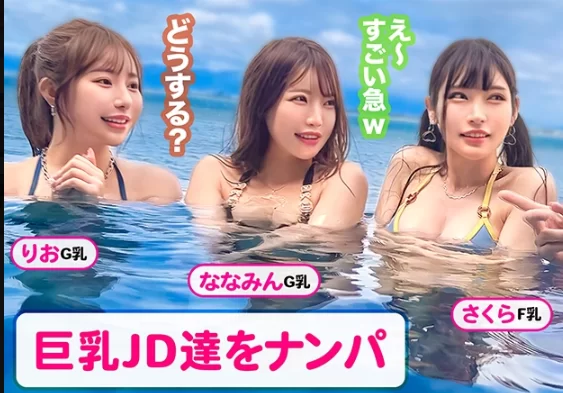 日韩AV 美巨乳绝2人组5P乱交【1v+1.63】