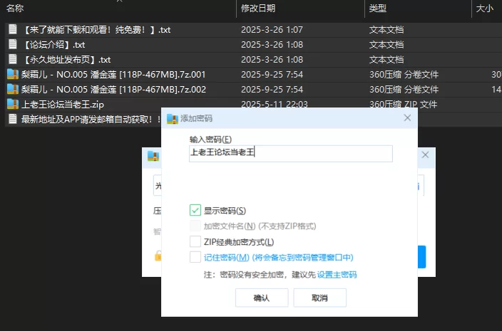 国产模特 COS潘金莲 大尺度漏奶漏屄，秀人梨霜儿，国风古风白丝乳头私购未上架【118p+467m】