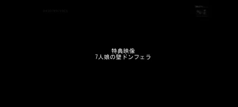 乱伦 （AI破解版:)与S1七姐妹同居的性福生活  全集【3视频+6.9G】