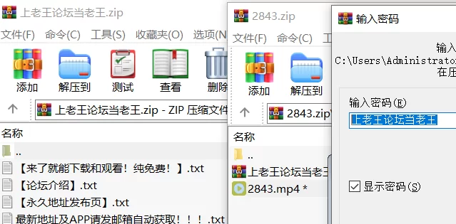 高颜值 [高清修复]日本少女首次体验三人行【1v+2.2G】