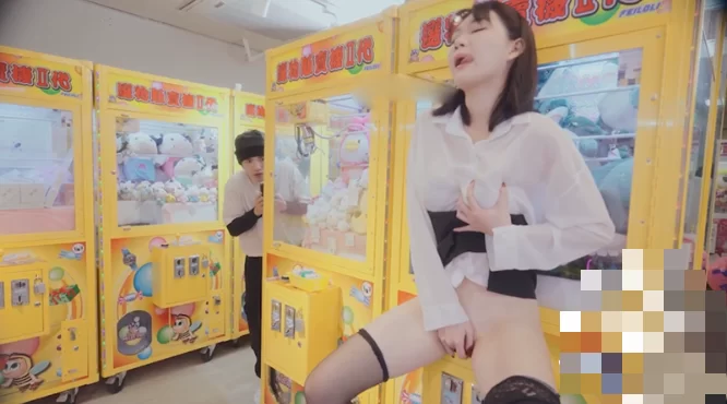 美女御姐 娃娃机店淫欲狂欢 OL黑丝美乳下班摇杆插穴夹跳蛋勾引店【1+700M】