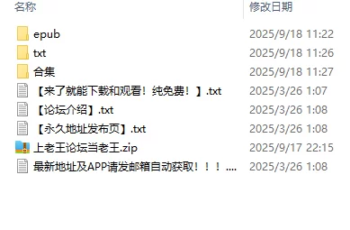 合集 各种小说收藏合辑几百本精品【+1.5g】