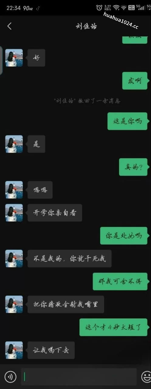 女大学生 泄密 西北师范大学沈宓霞私密视频泄露【3v16p+170m】