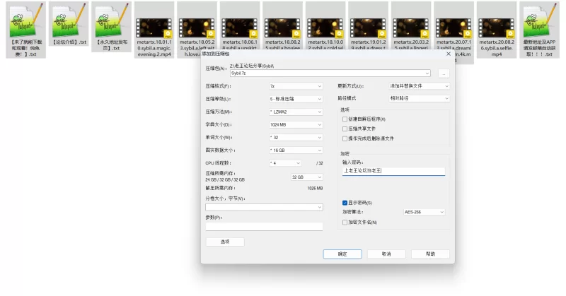 合集 乌克兰女优sybil自慰9部合集【9v+5.92G】