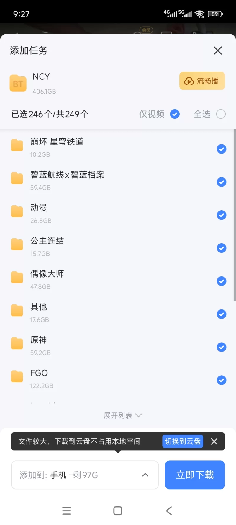 合集 ncy系列大合集 [246v+406g]【246v+406g】