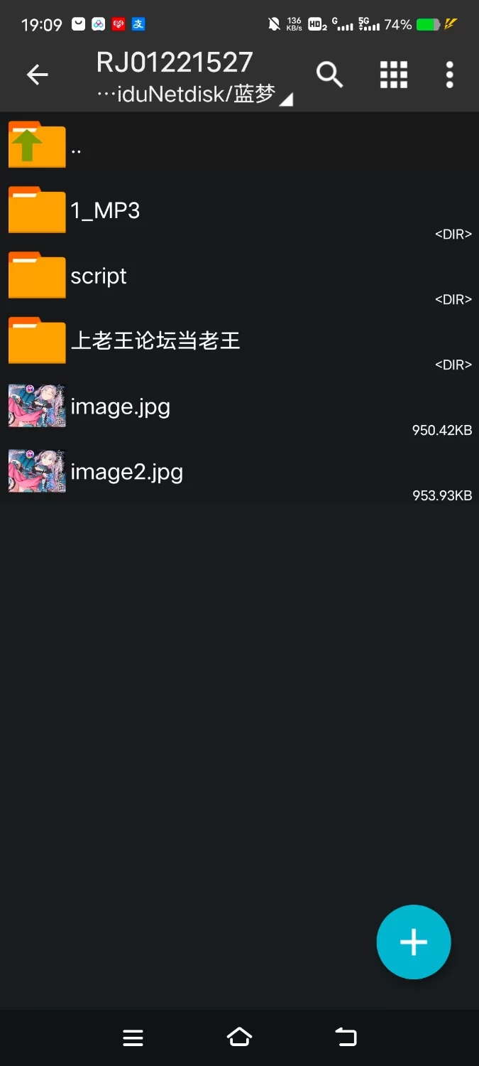 ASMR [简体中文版]耳语庵 万华镜绘卷 瑠璃  [脑BUG舔耳]【6B+450M】
