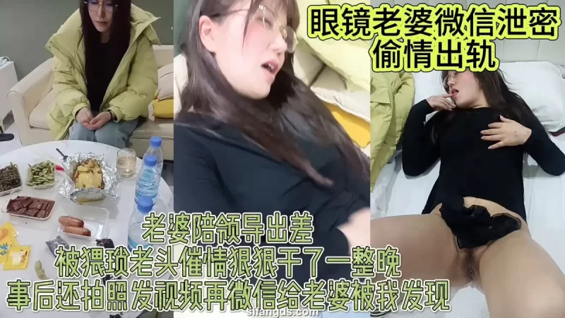 3p&多p 绿帽博主[小阿妞]分享老婆3P 给领导放松 兄弟等【62P+13V+1.16G】