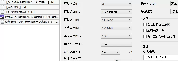 合法萝莉 极品无毛白虎超粉馒头逼萝莉「桃桃是萝莉」插都很难插【1v+504M】