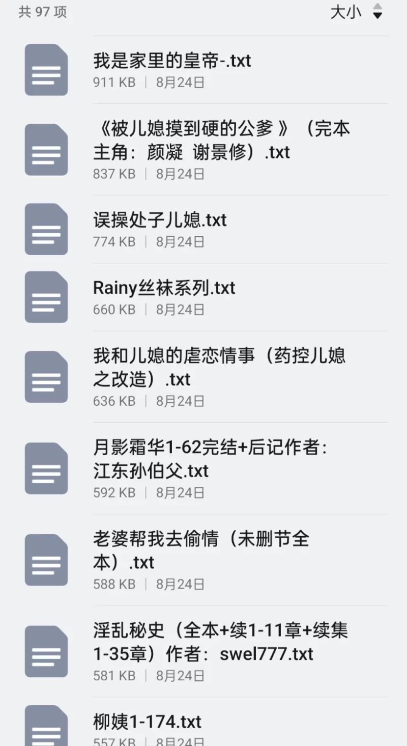 合集 淫乱家族类97本【+50M】