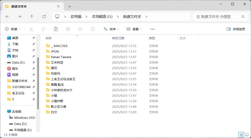 动漫 日漫ai同人图【6300++3.1g】