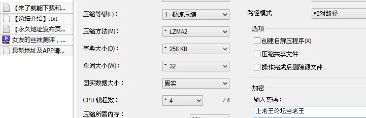 福利姬 轩子巨2兔B站剧情4K清晰度充电视频—— 女友的丝袜测评，【1v+1G】
