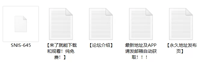 3p/多p S1 片商唯一中出解禁作品  真枪实弹中出！梦乃爱华 AI解码版【1v+6.99G】