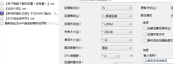 合法萝莉 [胖爷的奇妙之旅]千元SVIP门槛(6)19岁学生妹，C罩杯美乳【1v+1G】