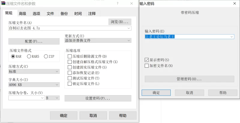 唯美 自制AI去衣图片4【42p+201M】