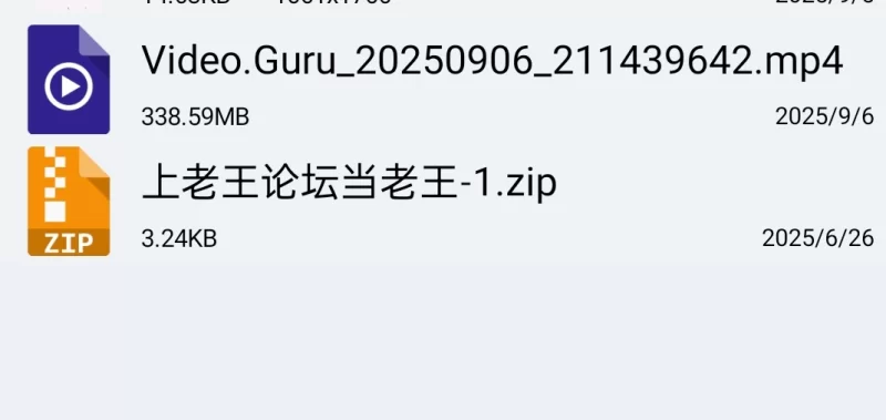 女大学生 清纯反差婊还没操就骚起来了【1v+340mb】