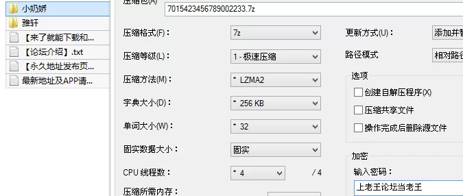 国产模特 秀人网[娅轩 ELVA]男主互动高价作品✚[小奶娇]首套作品【191P+2.7G】